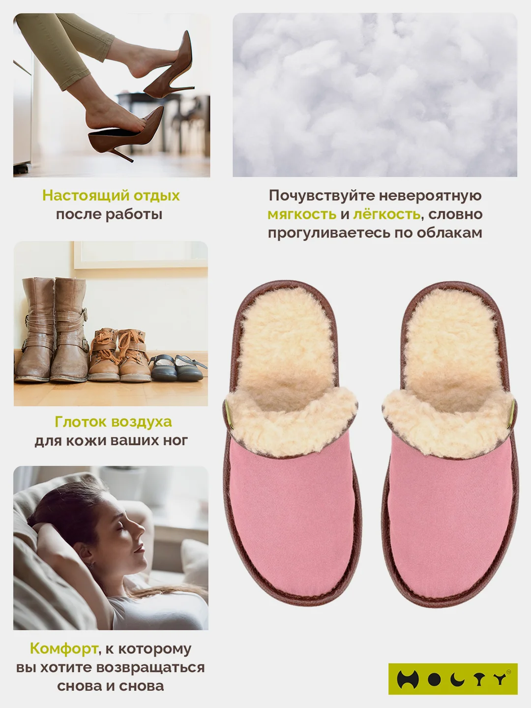 Тёмно-розовый тапочки домашние женские Холти уютные из овечьей шерсти женские дублированные Джинсой
