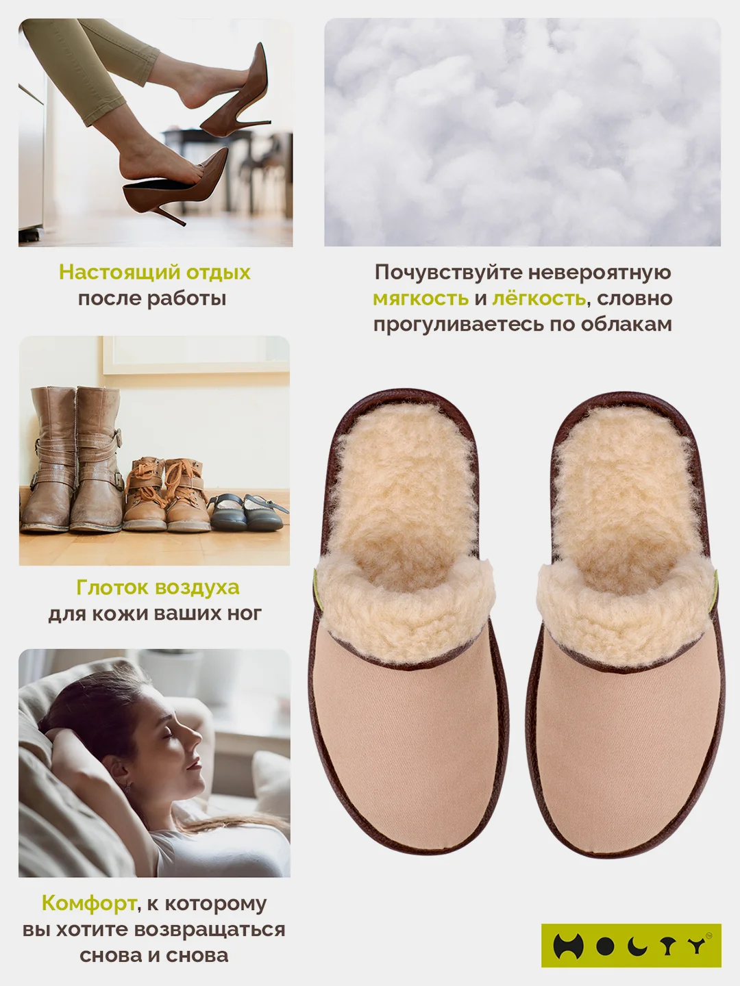 Бежевый тапочки домашние женские Холти уютные из овечьей шерсти женские дублированные Джинсой