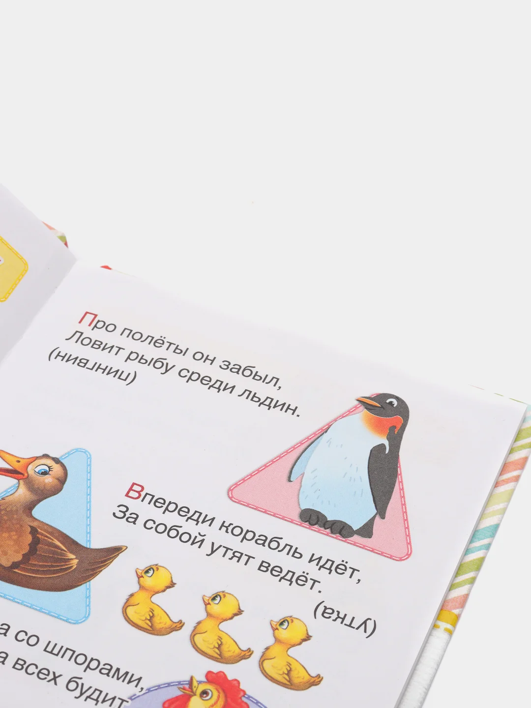 Книга в твёрдом переплёте 100 загадок, 48 стр