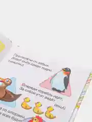Книга в твёрдом переплёте 100 загадок, 48 стр