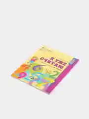 Рабочая тетрадь "Я уже считаю", для детей 6-7 лет, ФГОС ДО