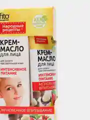 Крем-масло для лица с маслом Ши, соком граната и молочными протеинами, 45 мл