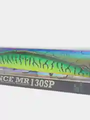 Зеленый воблер TsuYoki CHANCE MR 130SP