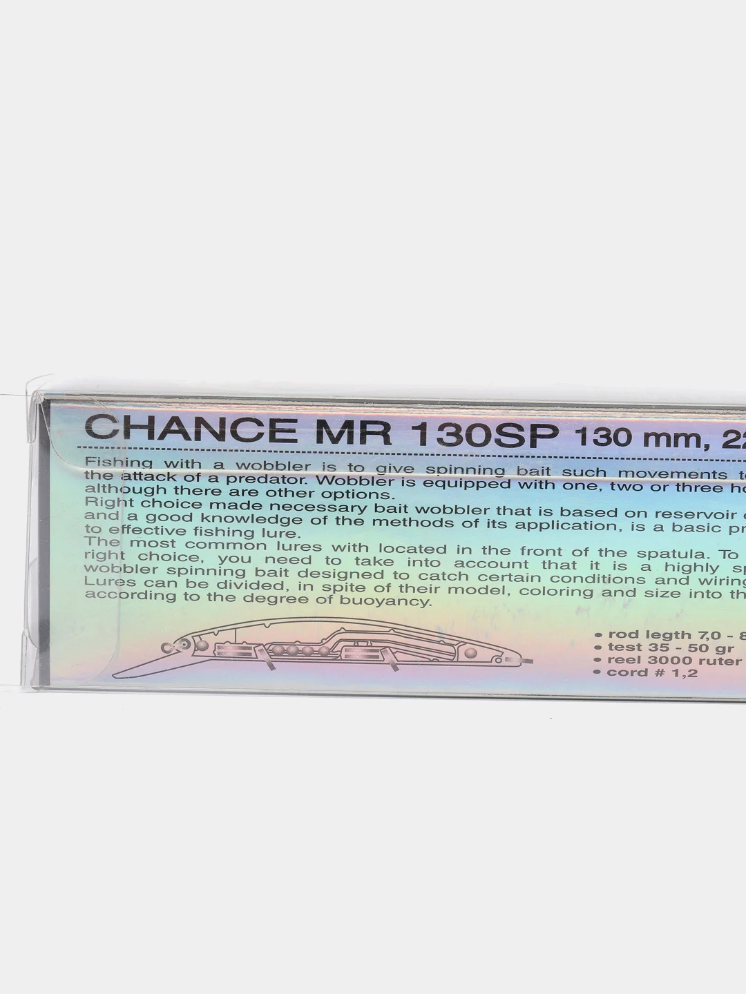 Зеленый воблер TsuYoki CHANCE MR 130SP