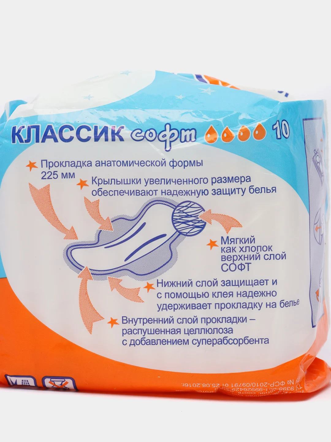 Гигиенические прокладки МИС КЛАССИК СОФТ 4 капли 10 штук
