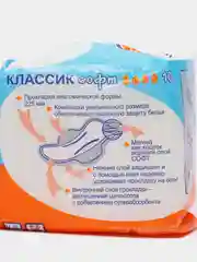 Гигиенические прокладки МИС КЛАССИК СОФТ 4 капли 10 штук
