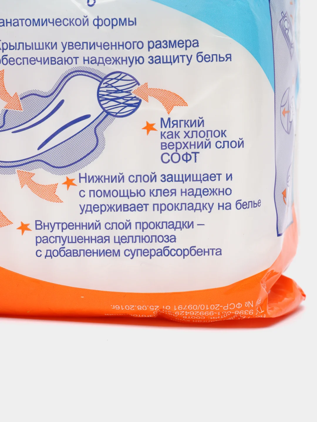 Гигиенические прокладки МИС КЛАССИК СОФТ 4 капли 10 штук