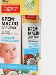Крем-масло для лица с кокосовым маслом, настоем ромашки и аллантоином 45мл
