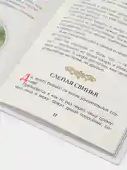 Приключения барона Мюнхаузена, Распэ Р