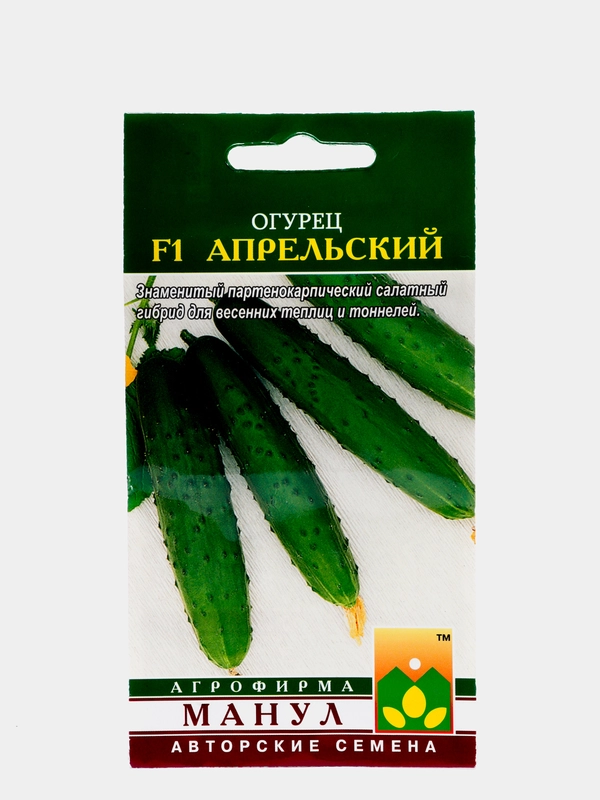 Огурец Апрельский F1 (семена)