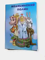 Синий обложка для медицинского полиса, детская, цвет на выбор