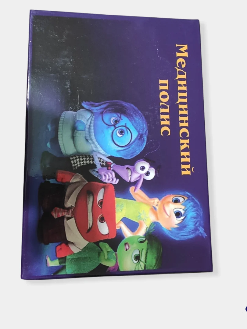 Темно-синий обложка для медицинского полиса, детская, цвет на выбор