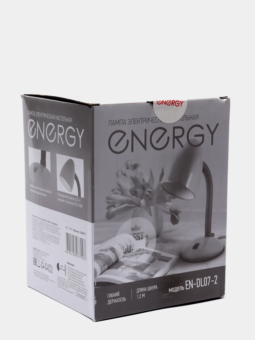 Лампа электрическая настольная ENERGY EN-DL07-2 синяя 366019