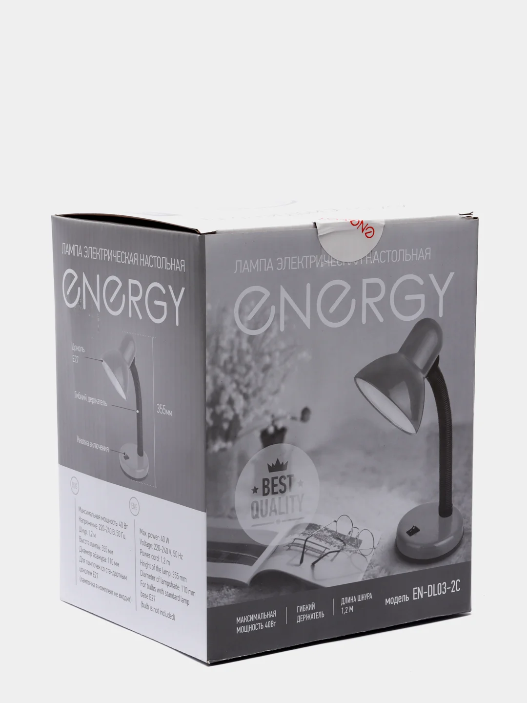 Лампа электрическая настольная ENERGY EN-DL03-2С синяя 366046