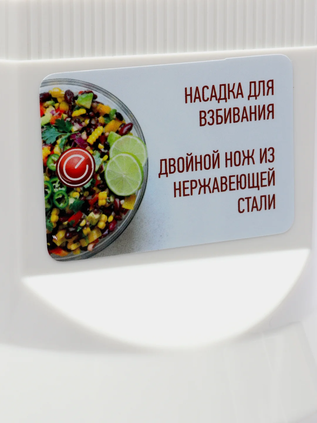 Измельчитель ENERGY EN-278, объем 0,5л, 300 Вт 008288