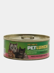 Корм для котят, кошек Мясо молодых бычков Petlunch, рубленное мясо консервы 100гр
