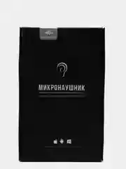 Микронаушник Nano City Капсульный со встроенным микрофоном