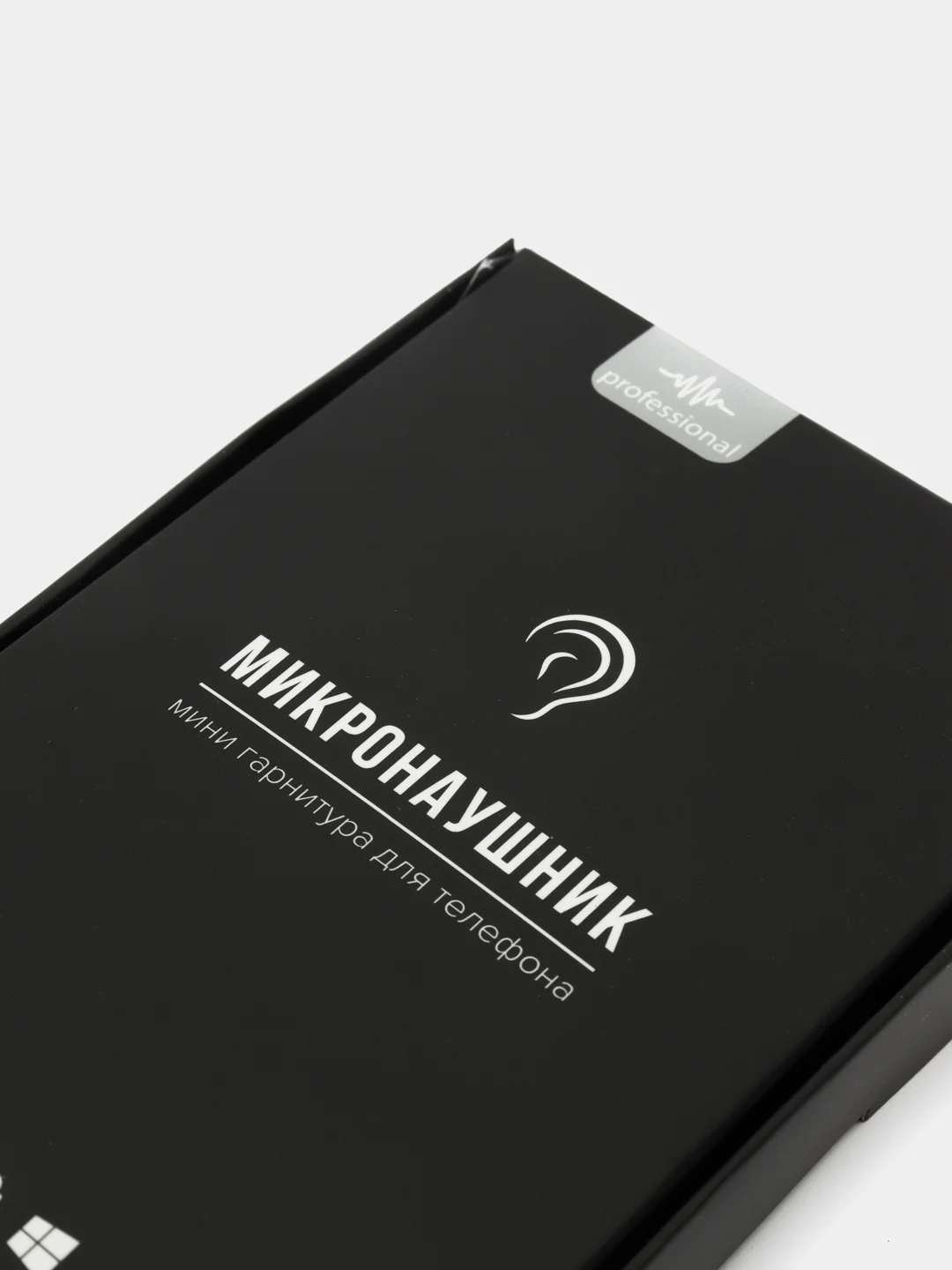 Микронаушник Nano City Капсульный со встроенным микрофоном