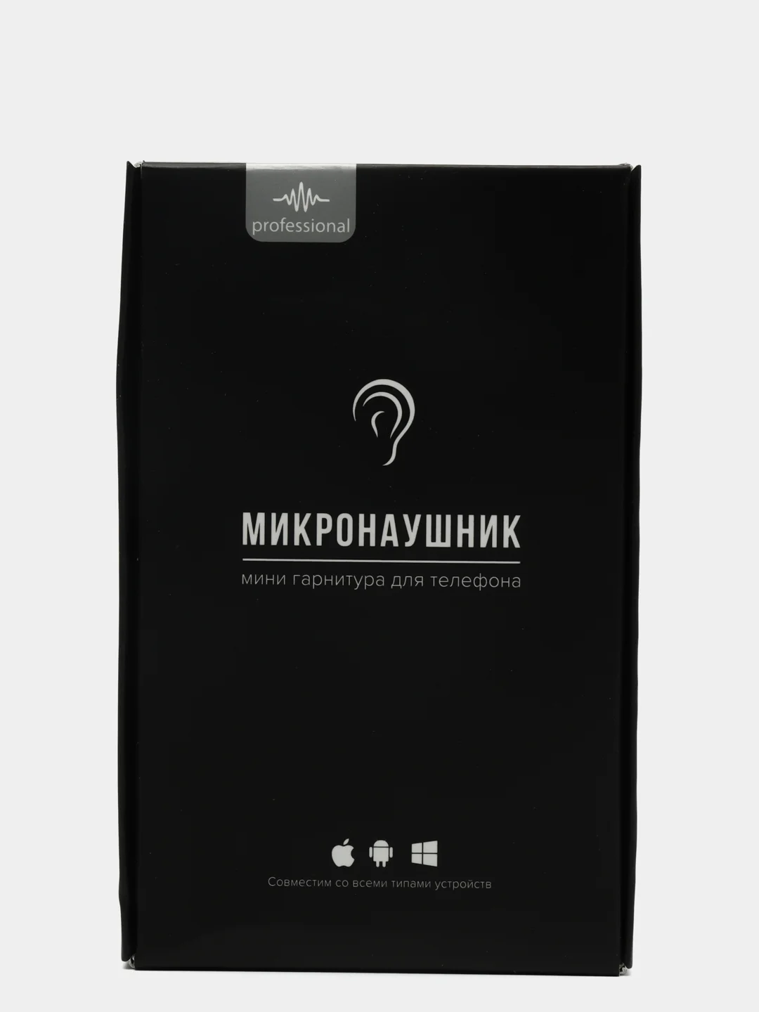 Микронаушник Nano City Капсульный с выведенным микрофоном и кнопкой пищалкой