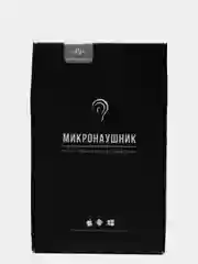 Микронаушник Nano City Капсульный с выведенным микрофоном и кнопкой пищалкой
