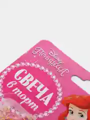 Коричневый свечи-цифры для торта "Цифры 1, 2, 3, 4, 5"