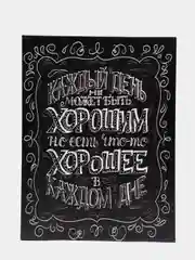 Пудровый мотивационные постеры/ отличный подарок