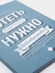 Золотистый хаки мотивационные постеры/ отличный подарок