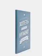 Золотистый хаки мотивационные постеры/ отличный подарок