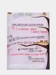 Песочный хаки мотивационные постеры/ отличный подарок