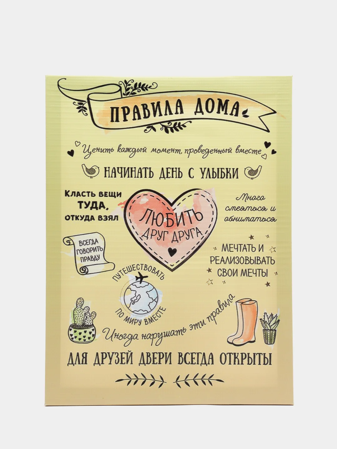 Светло-бежевый мотивационные постеры/ отличный подарок