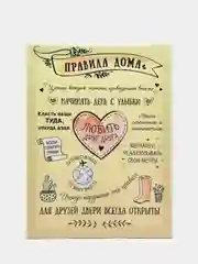 Светло-бежевый мотивационные постеры/ отличный подарок