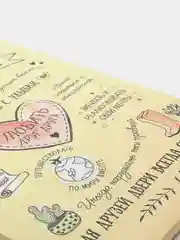 Светло-бежевый мотивационные постеры/ отличный подарок