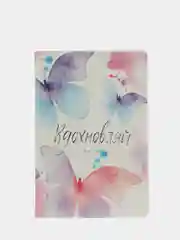 Обложка на паспорт "Перо", "Бабочки"