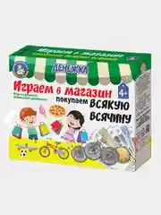 Зеленый игра настольная Денежка "Играем в магазин. Покупаем одежду и обувь"