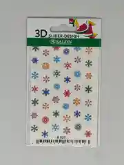 Бежевый слайдер на любой фон для дизайна ногтей 3D