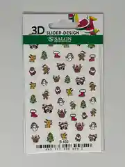 Белый слайдер на любой фон для дизайна ногтей 3D