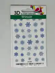 Бирюзовый слайдер на любой фон для дизайна ногтей 3D