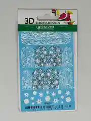 Бронзовый слайдер на любой фон для дизайна ногтей 3D