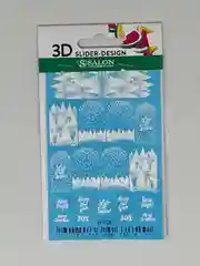 Вишнёвый слайдер на любой фон для дизайна ногтей 3D