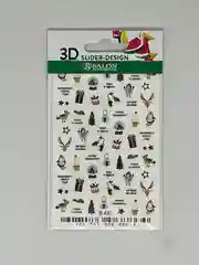 Багровый слайдер на любой фон для дизайна ногтей 3D