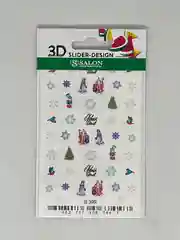 Слайдер на любой фон для дизайна ногтей 3D