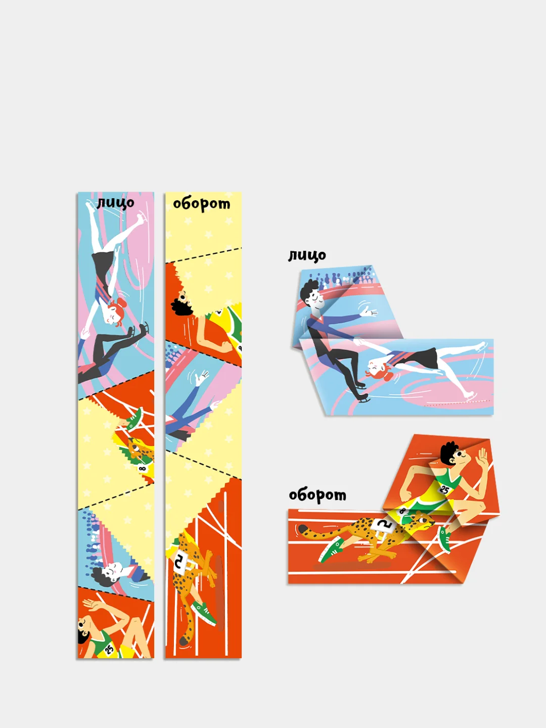 Сгибалки дорожные "Спорт" 10+