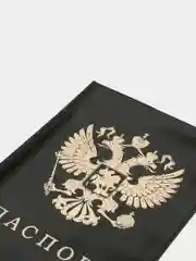 Зеленый обложка на паспорт "Герб", "Классика"