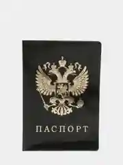 Зеленый обложка на паспорт "Герб", "Классика"