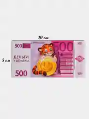 Марсала магнит на холодильник, новогодний, 5*10 см