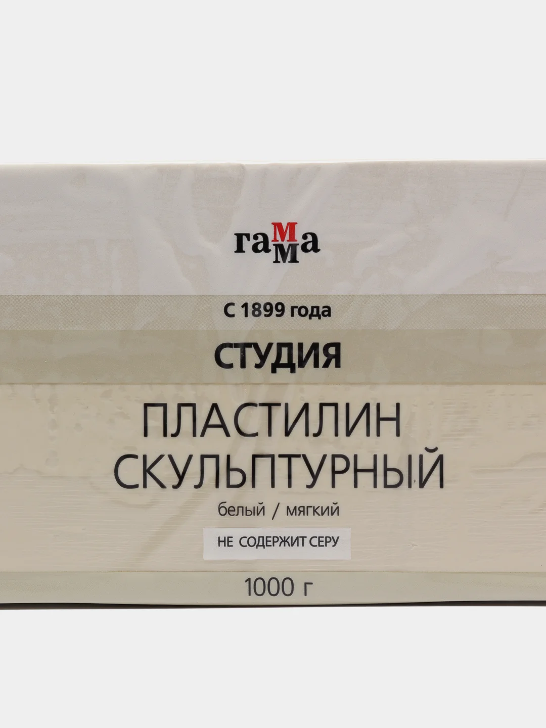 Пластилин скульптурный белый, мягкий, 1000 г, Гамма (vvv)