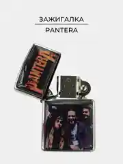 Зажигалка металлическая бензиновая с принтом PANTERA ПАНТЕРА