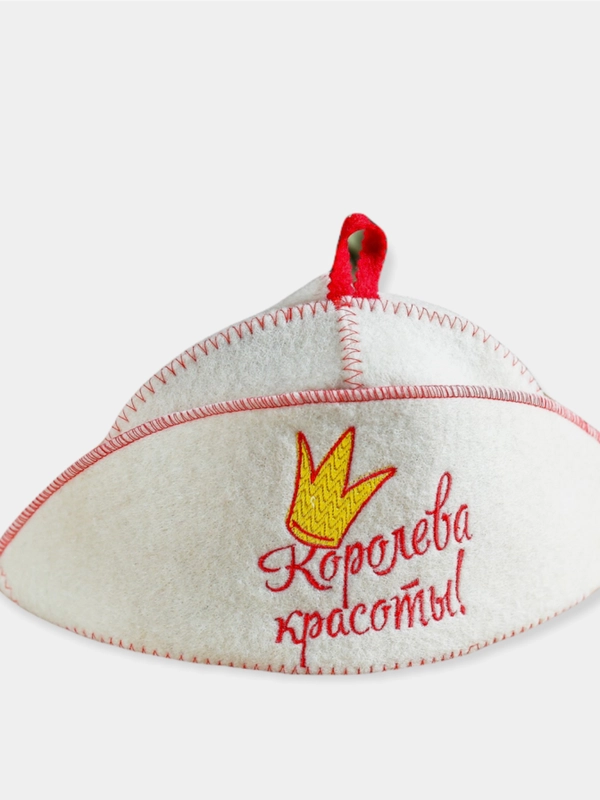 Шапка для бани с отворотом "Королева красоты" с вышивкой, белая, войлок,натуральный состав