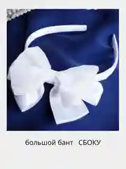 Белый ободок для волос для девочек с бантиком / жемчугом / в школу / на утренник