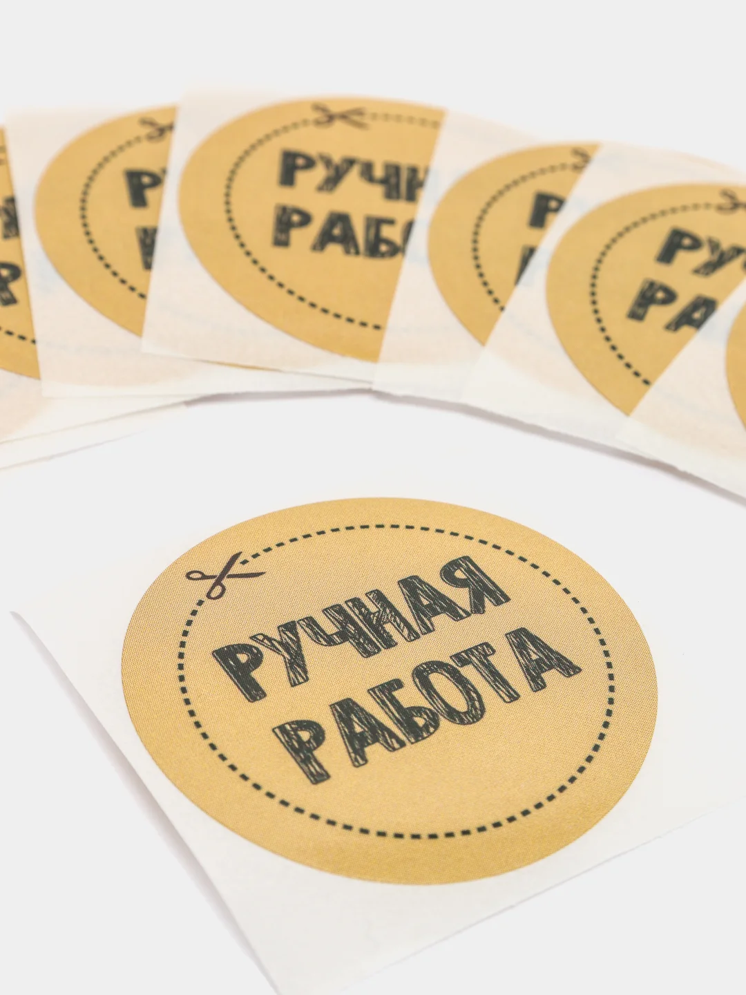 Набор наклеек для бизнеса Ручная работа, 4 х 4 см